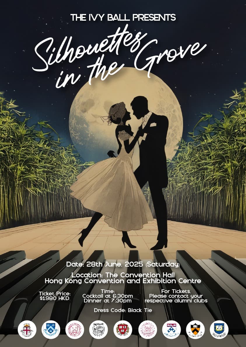 Moonlit Bamboo Ball Poster